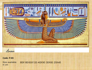 Art mural en papier papyrus égyptien classique - Design personnalisé pour la maison, les cérémonies de mariage et les décorations de fêtes - Marque Yadawee - Product Image 6