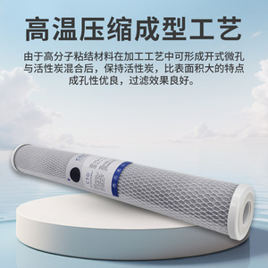 Ts Neutral 20-Inch Cto Carbon <b>Filter</b> Cartridge For Water Purifier And <b>Ro</b> System Universal Accessory - Product Image 5