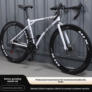 <span class=keywords><strong>Vélo</strong></span> de route pour adultes, étudiants et adolescents ; cadre léger multi-vitesses à suspension souple, freins à double disque, design élégant pour pneus pleins parfaits - Product Image 2