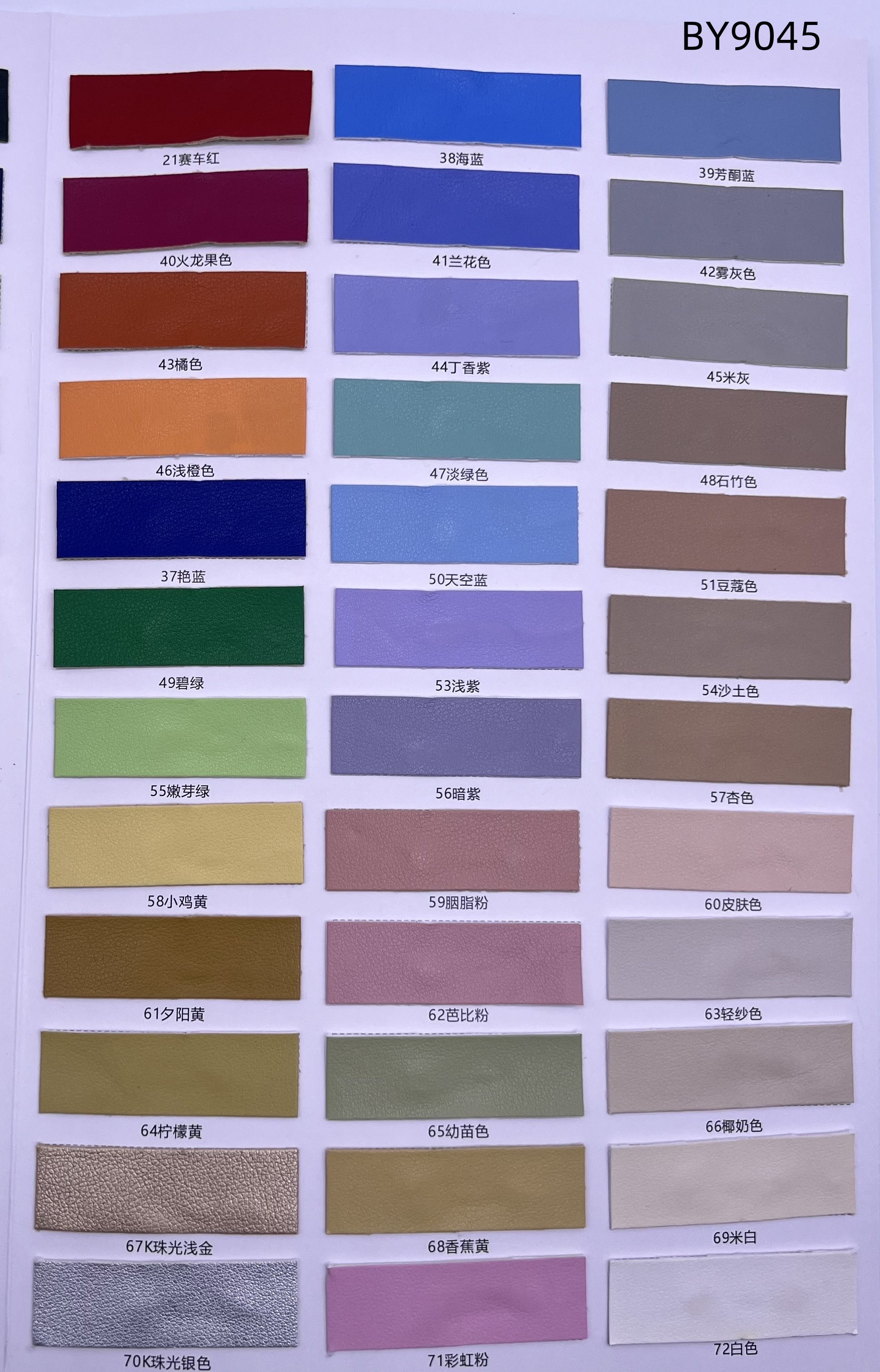 Carte de couleur-2