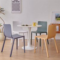 Chaise de salle à manger en plastique épaisse, moderne et simple, avec dossier, non pliable, pour restaurants, hôtels, usage extérieur