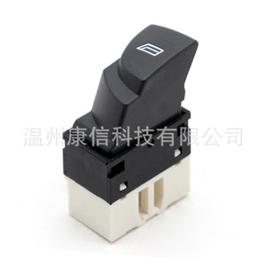 Interrupteur de lève-vitre Fiat Ducato en parfait état 735315619 - Product Image 4