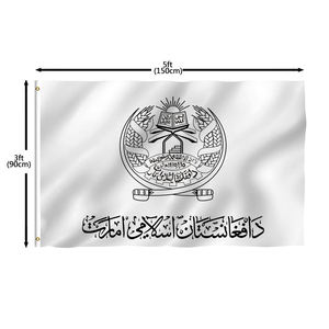 Bandiera afghana personalizzata dei <span class=keywords><strong>Taliban</strong></span>, bandiera dell'<span class=keywords><strong>Afghanistan</strong></span>, stampa digitale, 100% poliestere, bandiera afghana - Product Image 4