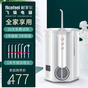 Hydropulseur de voyage, <span class=keywords><strong>Jet</strong></span> nettoyant pour les <span class=keywords><strong>dents</strong></span>, fil dentaire à eau pour la bouche, pour le Spa, 2020, usine - Product Image 6