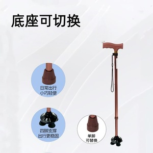 Béquilles médicales Haishi Hainuo réglables en hauteur, en aluminium avec poignée en bois, pour personnes âgées et patients - Product Image 3