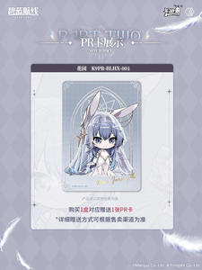 การ์ดสะสมอนิเมะ Kayou ชุดว่ายน้ำบิกินี่ Feast <span class=keywords><strong>Azur</strong></span> <span class=keywords><strong>Lane</strong></span> TCG ขอ<span class=keywords><strong>ง</strong></span>เล่นวันเกิดเด็ก จำนวน 36 กล่อ<span class=keywords><strong>ง</strong></span> ขายส่ง - Product Image 5