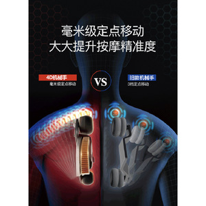 Smart Massage Chair Full Body 4D Robotic Hand SL Guide Rail Home Use Wireless <b>Remote</b> <b>Control</b> - Product Image 4