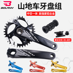 Juego de Bielas Integradas Huecas para Bicicleta de Montaña Bolany, Platos de Aleación de Aluminio 34/36T, Plato Único - Product Image 3