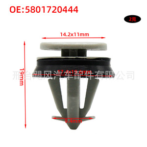 คลิปยึดกระจกหน้ารถยนต์รุ่น A Pillar Trim Clips 5801523698 สำหรับ Iveco Fiat Lancia Alfa Romeo อะไหล่ซ่อมแซม - Product Image 2