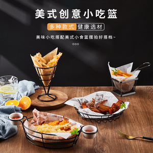 French Fry Basket 430 Stainless Steel Restaurant Catering Use Solid Pattern - Product Image 3