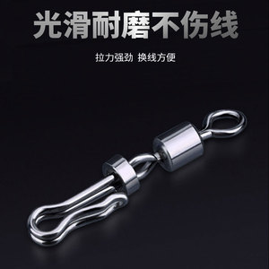 ตัวเชื่อมต่อสายเบ็ดตกปลาแบบหมุนได้ Aohu Sid-Ling ทำจากโลหะผสม ใช้แทนสายเบ็ดได้อย่างรวดเร็ว อุปกรณ์ตกปลาในน้ำจืด - Product Image 5