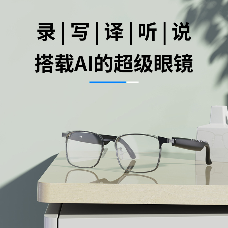 Gafas inteligentes de traducción con IA HY-G9 [HYUNDAI]