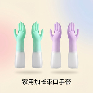 Extended Waterproof Non Slip Cleaning <b>Gloves</b> 44cm <b>Long</b> For Kitchen Dishwashing Household Use - Product Image 1