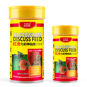 Discusvoedsel Bloedworm Gevriesdroogde Bloedworm Verse Tropische Vissen Discus Voedsel Voedende Bloedwormen Voor Vissen - Product Image 6