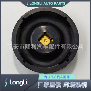 <b>Radiator</b> <b>Cap</b> 7C46-8100-AB 100 KPa For Ford Mazda Benz Replacement Part - Product Image 2