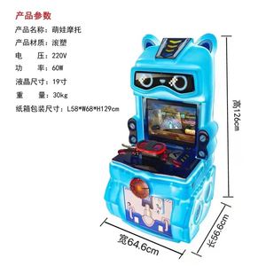 Juegos de Arcade al por Mayor, Salas de Juegos, Máquinas de Arcade Comerciales que Funcionan con Monedas, Máquinas Tragamonedas para Niños - Product Image 6