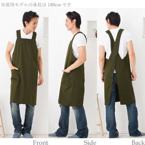 <span class=keywords><strong>Tablier</strong></span> en coton et chanvre japonais et coréen pour hommes et femmes, motif floral, pour <span class=keywords><strong>cuisine</strong></span>, salon <span class=keywords><strong>de</strong></span> thé, manucure - Product Image 2