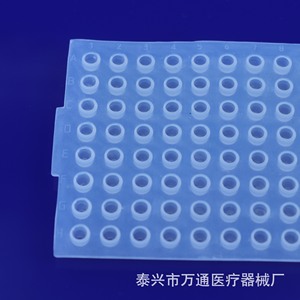 Tapa de sellado universal Wantong de silicona médica para placa de PCR de 96 pocillos para microplacas de laboratorio - Product Image 4
