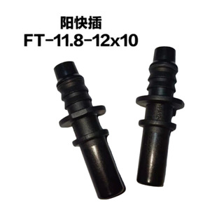 Airship Fuel Line Male <b>Connector</b> 11.8mm <b>Quick</b> Plug Plastic For Fuel Delivery Line - Product Image 2