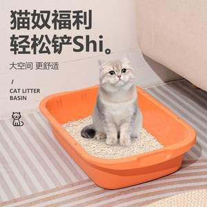 Portable Home Cat Toilet Open-Design Boîte à litière pour chat en plastique avec fonction de nettoyage facile Fournitures spéciales pour les propriétaires de chats Cat Cafe Cat - Product Image 6