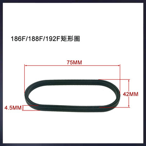 ปะเก็นสี่เหลี่ยม170F 186FA 178 192ซีลยางสำหรับเครื่องยนต์ดีเซลเพื่อเปลี่ยน - Product Image 5