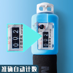 Corde à sauter classique en PVC Chenguang, 280 cm, réglable, pour examen de gymnastique des élèves, compétition Ast97409 - Product Image 4