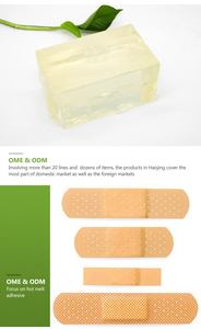 Colle médicale PSA bloc transparent blanc adhésif thermofusible colle PSA <span class=keywords><strong>pour</strong></span> pansement en plâtre ruban auto-adhésif pansement - Product Image 2