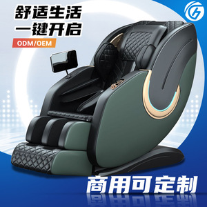 Massage Chair Home Luxury <b>Space</b> Capsule SL Rail 2D Robotic Hand Massage Dark Green And <b>Light</b> Gray - Product Image 4