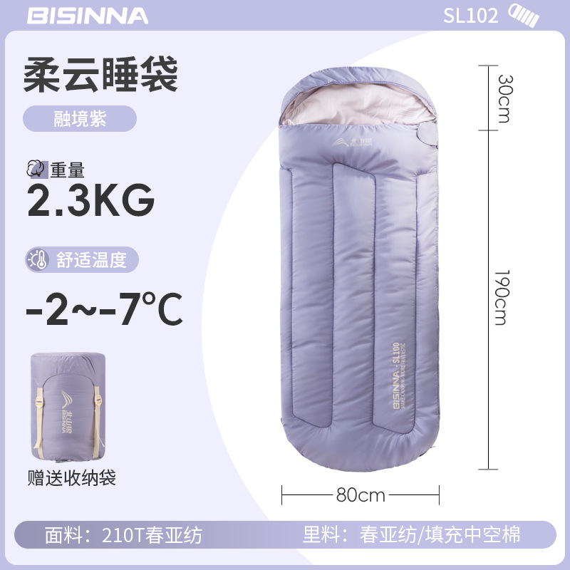 1.8kg Blending Purple [Autumn/Winter Style 16℃]