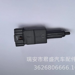 Nuevo interruptor de luz de freno Hino 84340-E0010 84550-1280 84380-218090 12V de repuesto para reparación - Product Image 5
