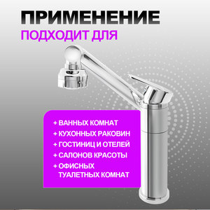 Robinet à bras mécanique rotatif à 1080 degrés moderne, multifonctionnel, universel, en acier inoxydable, extension pour lavabo de salle de bain - Product Image 5