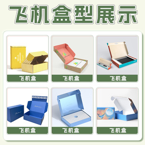 Caja de Empaque Personalizada Yingding, Rectangular, Cartón de 250 g/m², Empaque General - Product Image 4