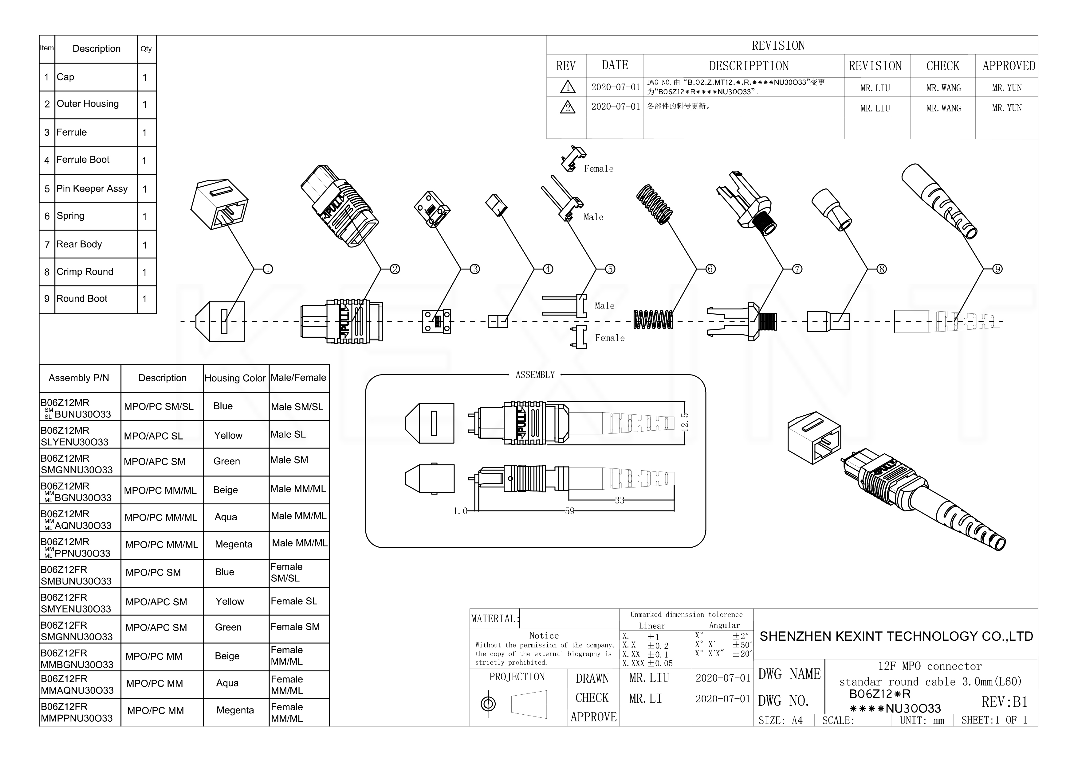KEXINT FTTH MTP MPO Connector For SM MM OM1 OM2 OM3 OM4 Fiber