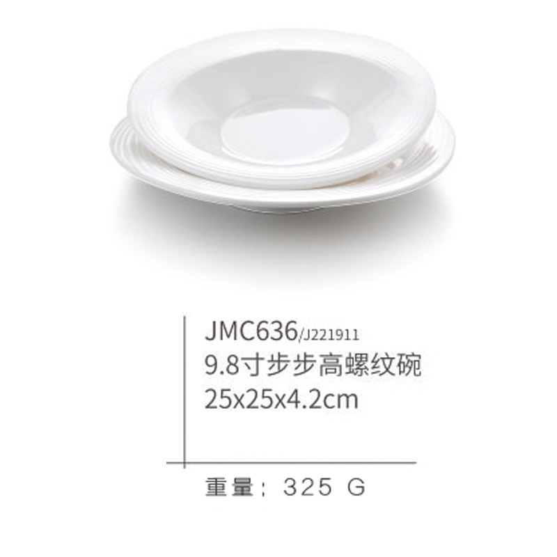 JMC636 simple