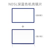 Lentille d'écran en plastique WEIAI pour Nintendo DS Lite, lentille d'écran supérieure + cadre d'écran inférieur
