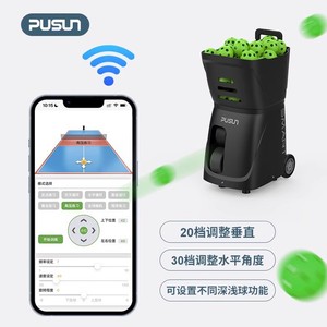 Machine de service de pickleball Pusun PP-Smart, appareil d'entraînement intelligent et portable - Product Image 3