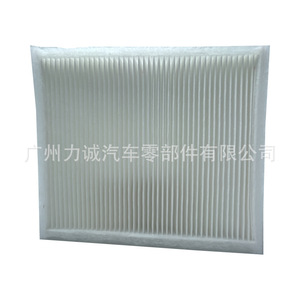 Filtre d'habitacle AE9Z19N619A pour Ford Explorer Taurus Produit de haute qualité - Product Image 2