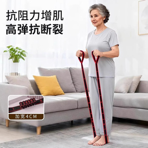 Bande élastique segmentée numérique pour personnes d'âge moyen et âgées, pour l'entraînement des muscles des jambes, réglage à 12 vitesses - Product Image 2