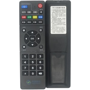 Télécommande Crystal Pearl Tianhong JZ-YK-0946 pour décodeur China Mobile 15x4.6x2.5cm Noir Code d'apprentissage - Product Image 5
