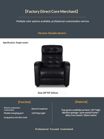 Fauteuils de cinéma modernes de luxe en cuir véritable avec fonction de relaxation électrique, éclairage LED et port USB