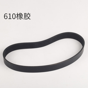 สายพานยาง 610 แบบหลายร่อง กว้าง 23 มม. ความยาว 610 มม. สีดำ สำหรับเครื่องตัด - Product Image 1