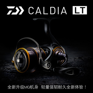 รอกสปินนิ่ง Daiwa Caldya Lt รุ่น 21 น้ำหนักเบา สำหรับตกปลาด้วยเหยื่อปลอม ตัวรอกทำจากแมกนีเซียมอัลลอยด์ พร้อมระบบสลับมือหมุน - Product Image 4
