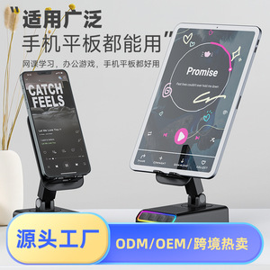Induction Phone Stand <b>Speaker</b> With RGB Light Rechargeable Battery For Mobile Device - Product Image 2