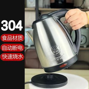 Peskoe Electric Kettle 1.8L Stainless Steel Automatic Power Off Keep Warm Water Boiler - Product Image 2