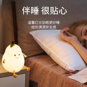 Cute Pear Shape Night Light With Tap Control Color <b>Changing</b> Silicone LED Bedside Lamp For Kids Room - Product Image 4