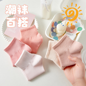 N Series Ankle Socks For Women Breathable Sweat Absorbing Polyester Gradient <b>Pattern</b> Casual Socks Size 228004 - Product Image 3