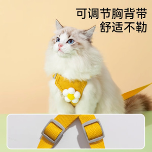 Laisse pour chat, laisse de promenade pour chat de type gilet anti-évasion, sangle de poitrine réglable, laisse de promenade pour chat de compagnie. - Product Image 1