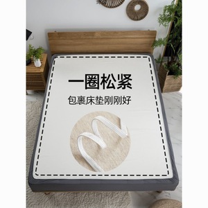 Fitted Sheet Breathable Thin Palm Fiber Mattress Cover 1.8M <b>Bed</b> Dustproof Minimalist Style Adult Use - Product Image 1