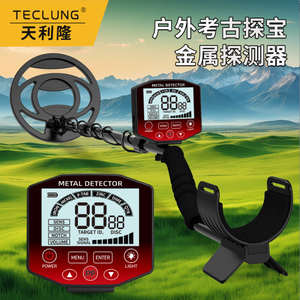 Détecteur de métaux industriel certifié CE TECLUNG GT750 à haute sensibilité (25 cm), 4 modes, écran LCD, détecteur d'or IP68 - Product Image 5