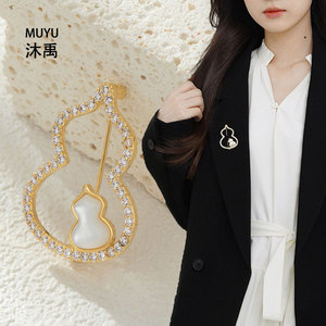 Chinese Style Gourd Brooch With Mother Of Pearl Inlay Bezel Setting Women's Lapel Pin Everyday Wear - Product Image 5